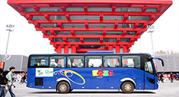 申龙客车服务2010年上海世博会