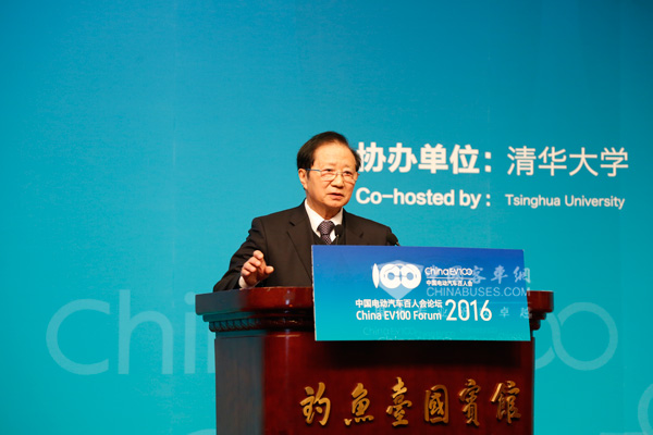 陈清泰  全国政协常委、经济委员会副主任 中国电动汽车百人会理事长