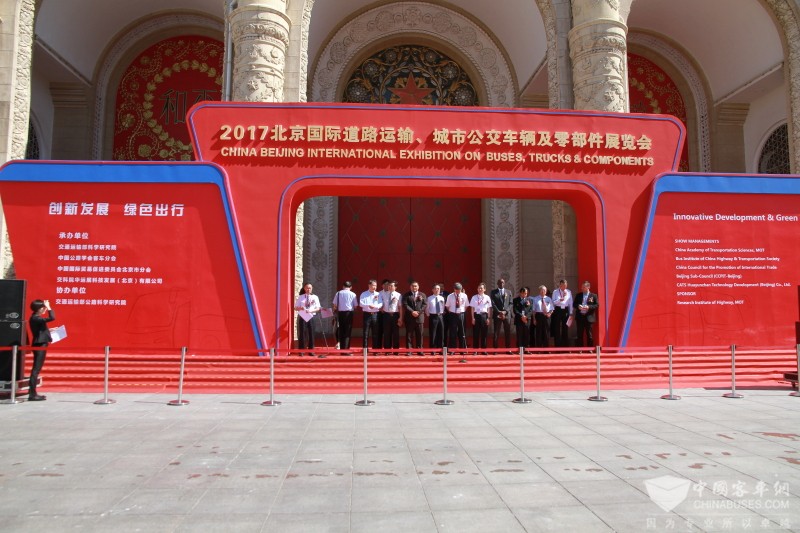 2017北京道路运输展：开幕式及领导巡馆