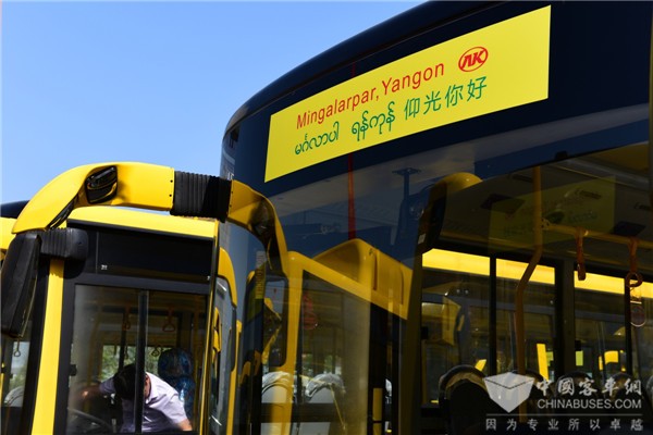 献礼“中国品牌日”！安凯客车获缅甸用户高度认可
