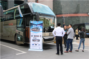 科技塑造，爱上旅行——中通客车商旅新品全国巡展活动