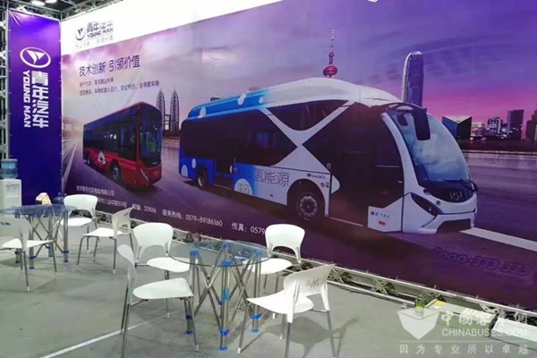 青年氢燃料客车亮相上海国际车展