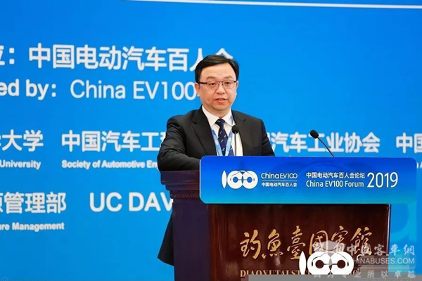 2019百人会|王传福：2030年 中国实现全面电动化是完全可行的