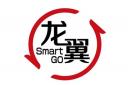 金龙“龙翼Smart GO”重磅发布！