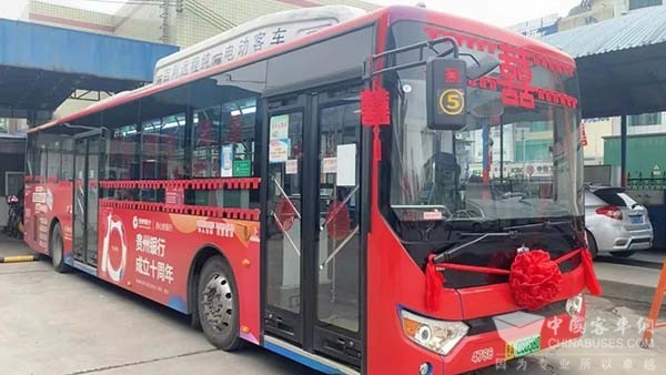 贵阳公交集团 公交婚车 低碳迎亲