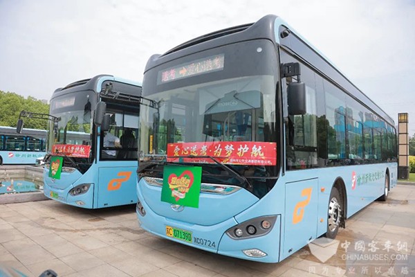 徐州公交集团 全国高考 爱心送考 免费乘坐 市区线路