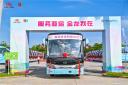 70台金龙客车倾力护航第19届杭州亚运会