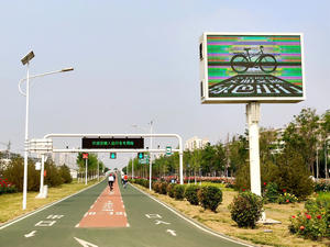 北京市：优化出行结构，提升绿色出行品质