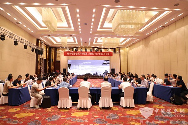 亿华通 燃料电池 电动汽车 标准工作组 第2次会议