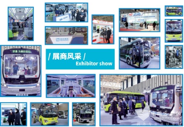 上海国际客车展览会 新国际博览中心 观众预登记