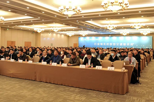 中国道协六届三次大会召开 2023中国道路运输年会同期举行