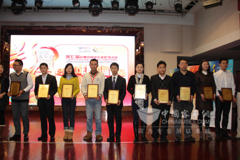 通客车副总经理雷燕（右五）领取中国市场推荐车型奖项