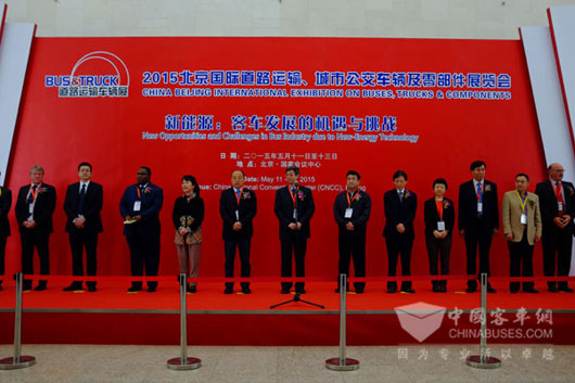 2015北京道路运输车辆展在北京隆重开幕
