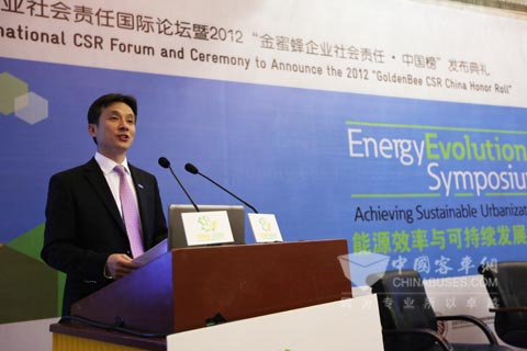 伊顿中国区总裁周涛在能源效率与可持续发展城市论坛上做主题发言