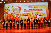 2011年度中国市场推荐客车获奖企业代表领奖