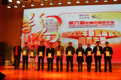 2011年度新能源客车推荐车型获奖企业代表领奖