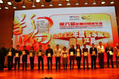 2011年度客车配套推荐产品获奖企业代表领奖